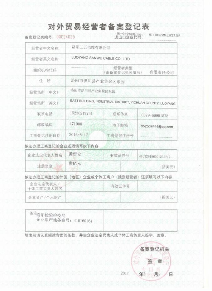 Durchmesser Aac Ant Acsr Drake All Aluminium Leiter-11.0mm 5