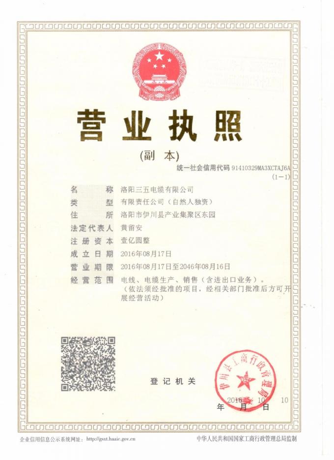 Durchmesser Aac Ant Acsr Drake All Aluminium Leiter-11.0mm 4