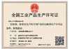 China Luoyang Sanwu Cable Co., Ltd., zertifizierungen